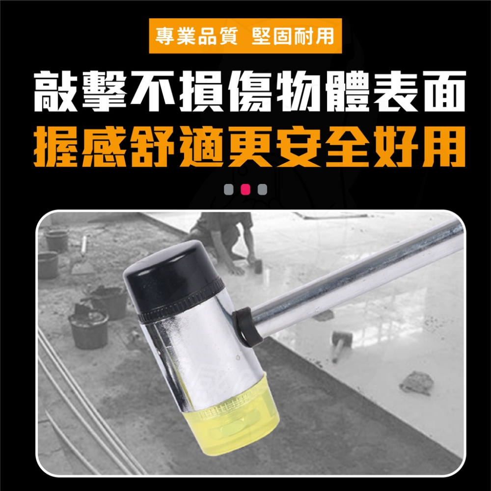 橡膠槌 膠鎚 [開發票][24H發貨] 橡膠錘 雙頭槌 槌子 鎚子 木槌 鐵鎚 可換頭槌子 修繕工具-細節圖3