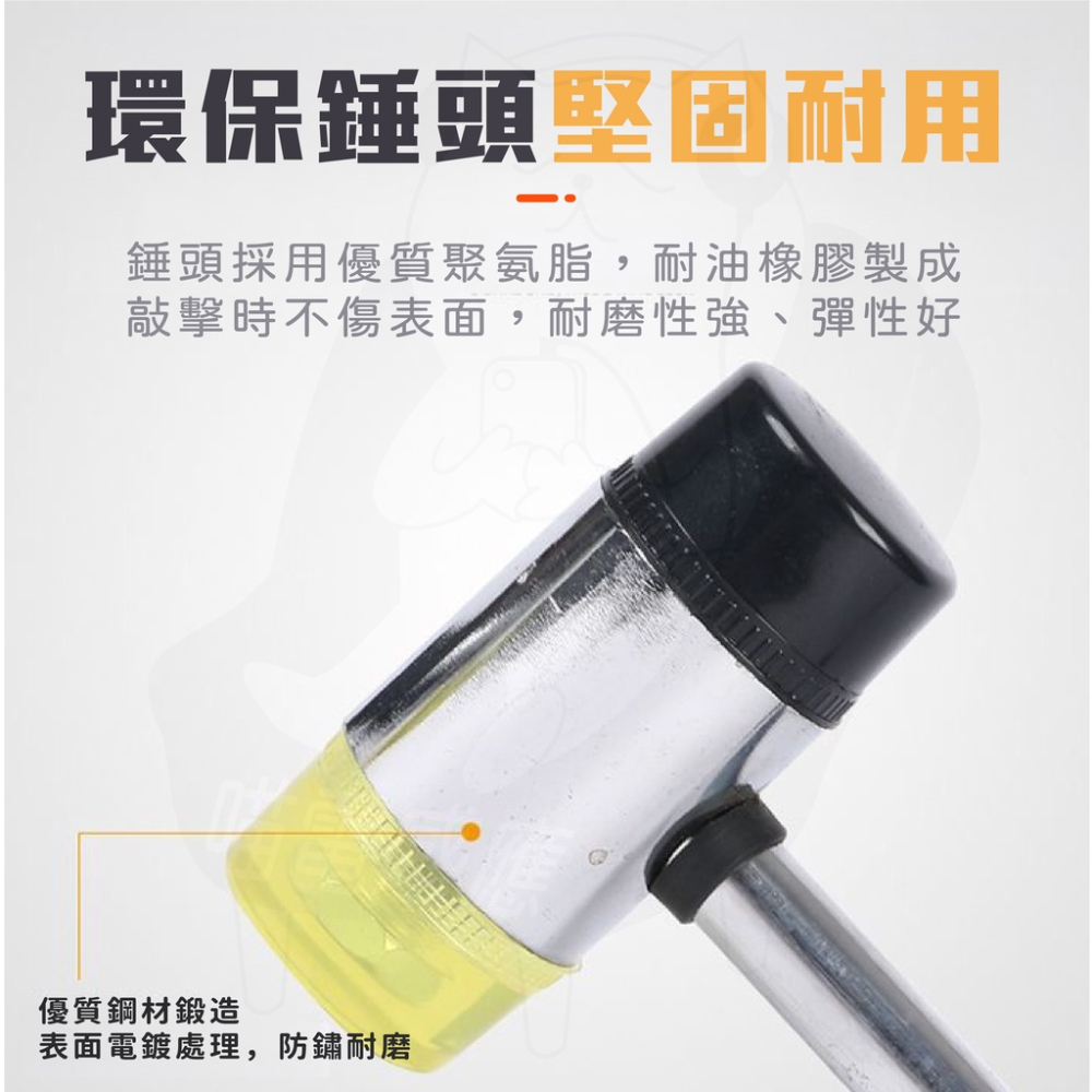橡膠槌 膠鎚 [開發票][24H發貨] 橡膠錘 雙頭槌 槌子 鎚子 木槌 鐵鎚 可換頭槌子 修繕工具-細節圖5