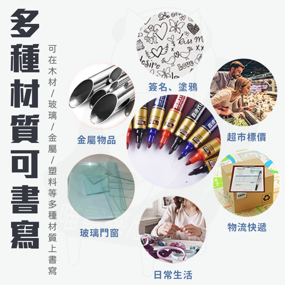 按壓式麥克筆 油性麥克筆 [24H發貨][開發票] 防乾麥克筆 直液式麥克筆 記號筆 簽字筆 奇異筆 油性筆-細節圖2