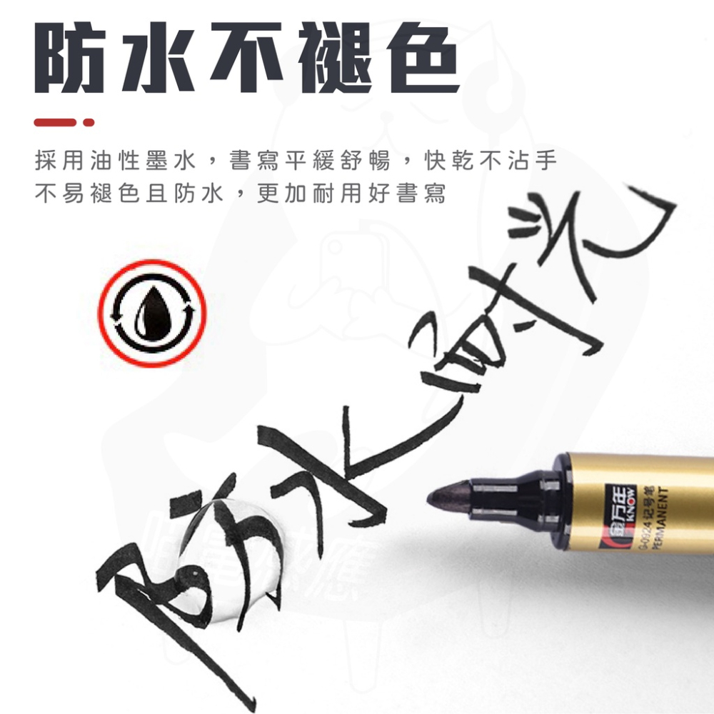 按壓式麥克筆 油性麥克筆 [24H發貨][開發票] 防乾麥克筆 直液式麥克筆 記號筆 簽字筆 奇異筆 油性筆-細節圖6