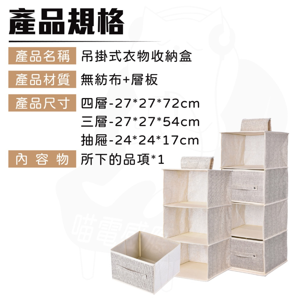 掛式內衣收納盒 [24H發貨][假日也出貨] 分隔收納盒 衣物收納 抽屜式收納盒 內衣收納袋 內衣收納盒抽屜式-細節圖6