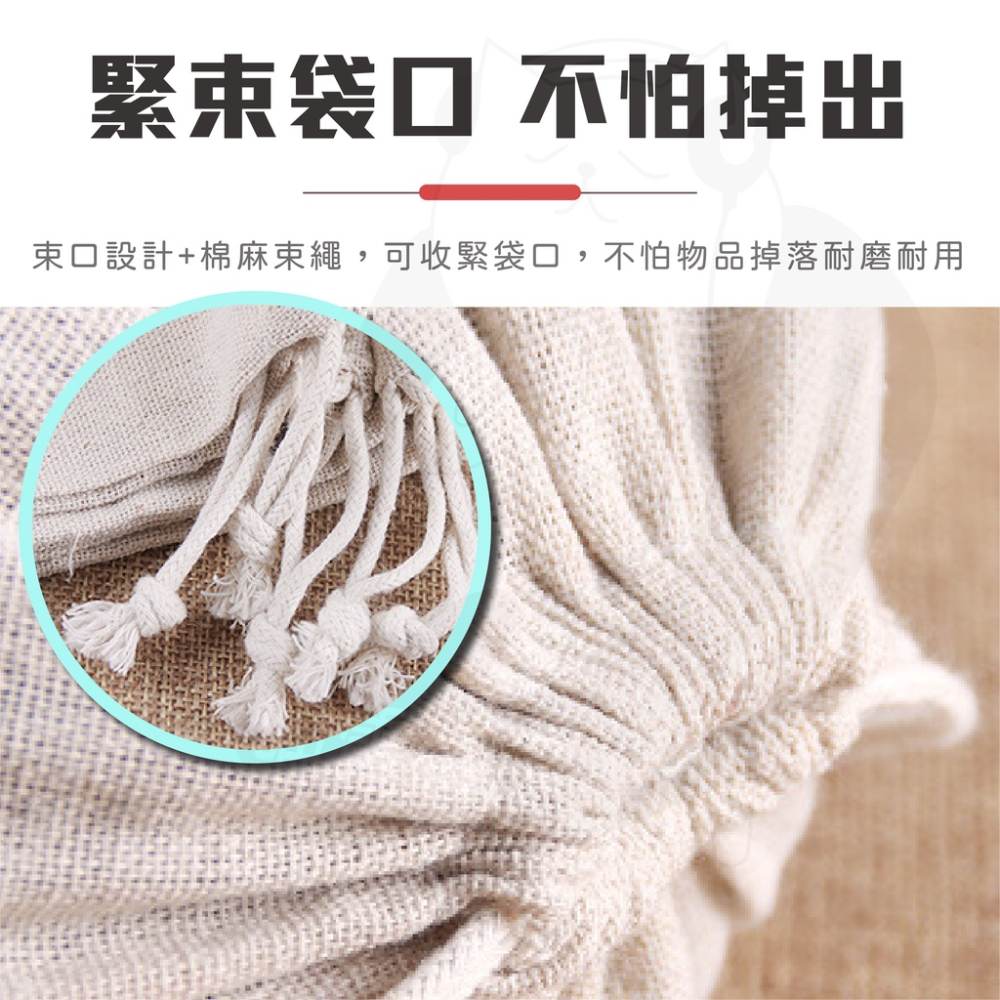 棉布袋 束口袋 [開發票][24H發貨] 棉麻布袋 亞麻布袋 抽繩束口袋 茶葉袋 首飾袋 收納袋 中藥袋-細節圖3
