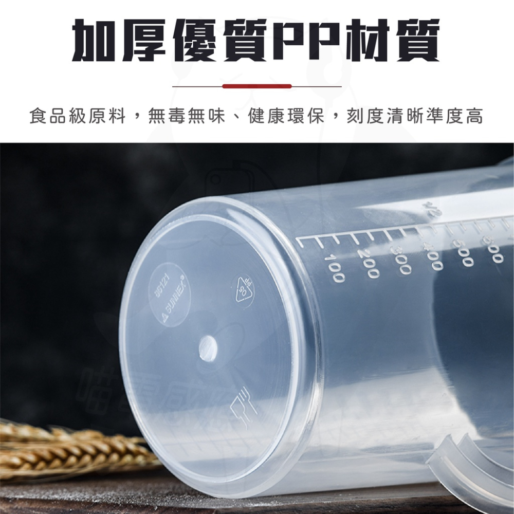 量杯 刻度量杯 [24h發貨][開發票] 量杯1000ml 透明量杯 塑膠量杯 杯子 大量杯 小量杯 帶把量杯-細節圖3