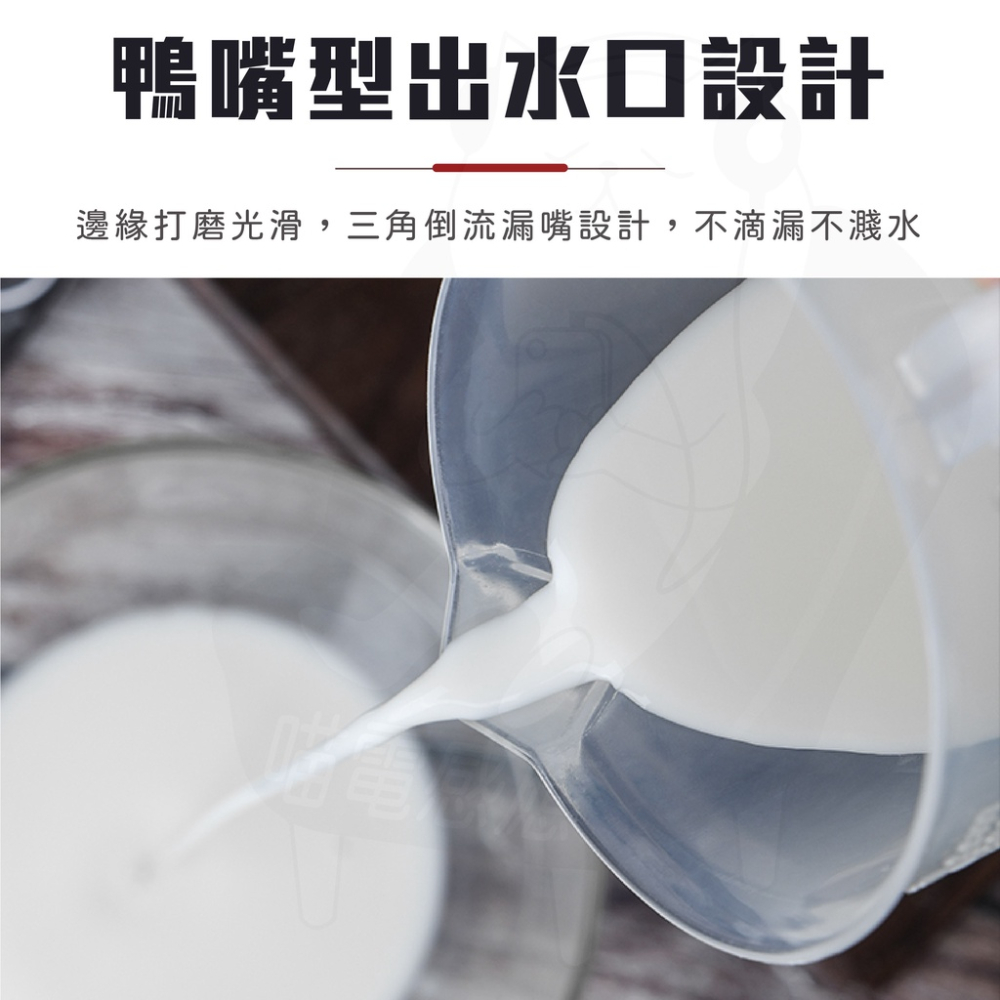 量杯 刻度量杯 [24h發貨][開發票] 量杯1000ml 透明量杯 塑膠量杯 杯子 大量杯 小量杯 帶把量杯-細節圖4