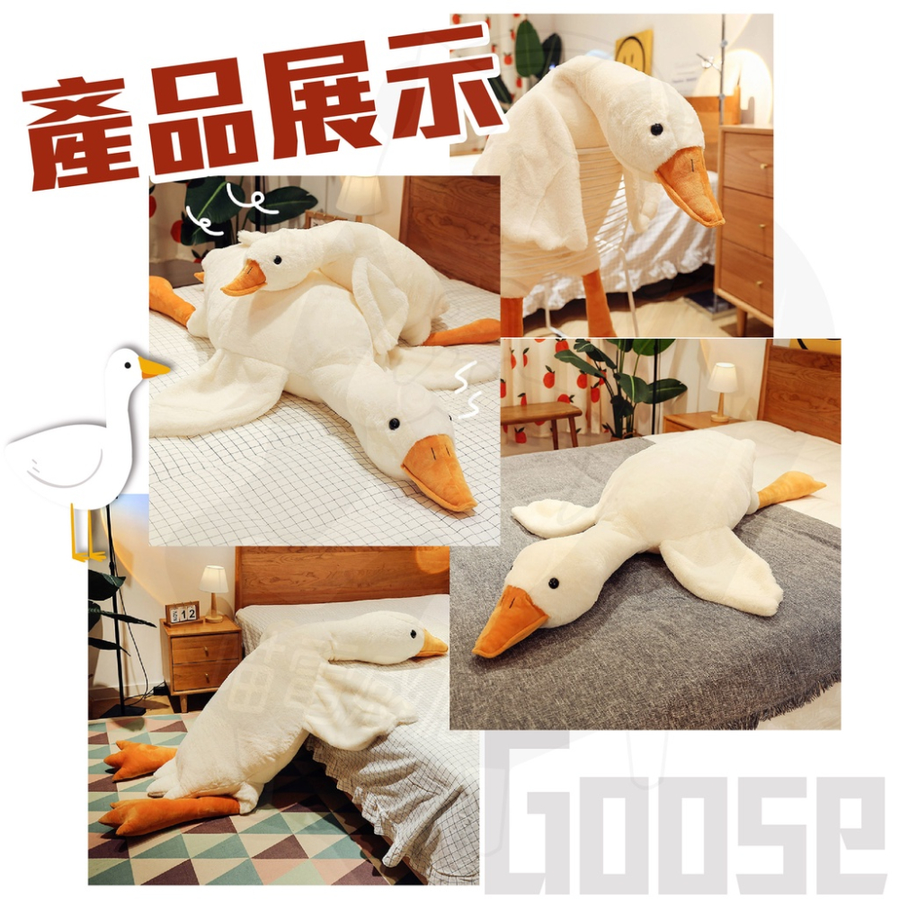 大白鵝 大白鵝抱枕 [24H發貨][台灣現貨] 鴨子抱枕 生日禮物 交換禮物 超大抱枕 抱枕娃娃 抱枕靠墊 玩偶抱枕-細節圖6
