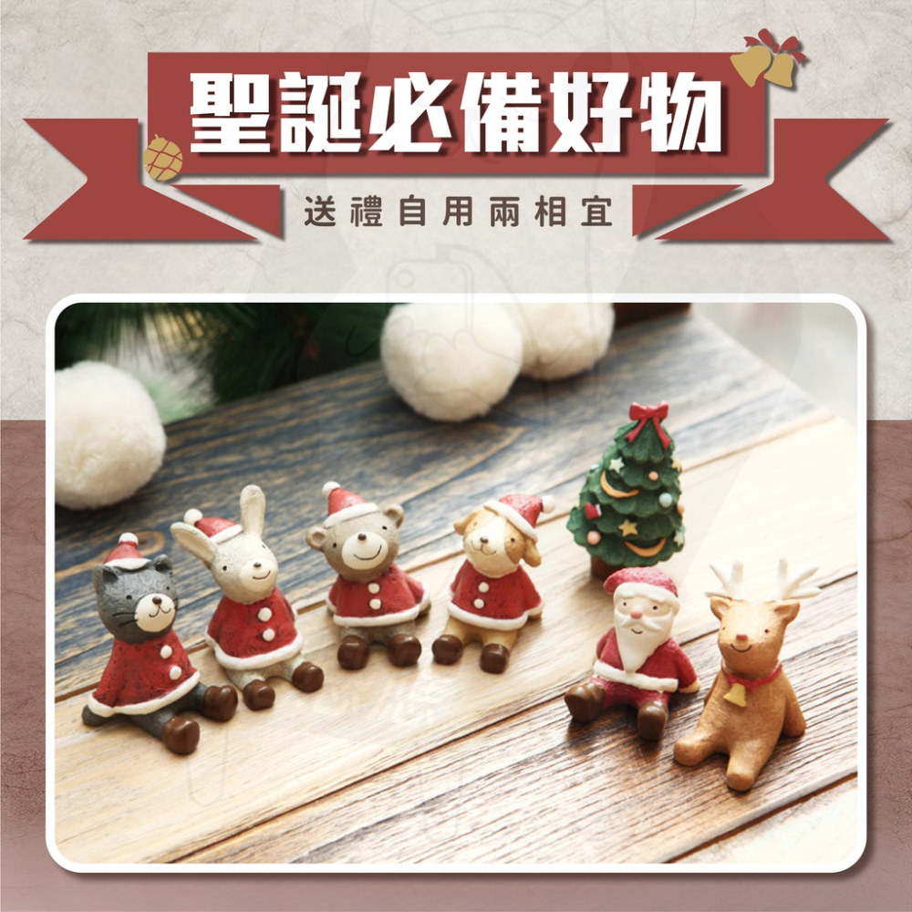 聖誕小物 聖誕擺飾小物 [24H發貨][台灣現貨] 陶瓷聖誕玩偶 聖誕禮 交換禮物首選 聖誕公仔 雪人裝飾 聖誕樹小物-細節圖2
