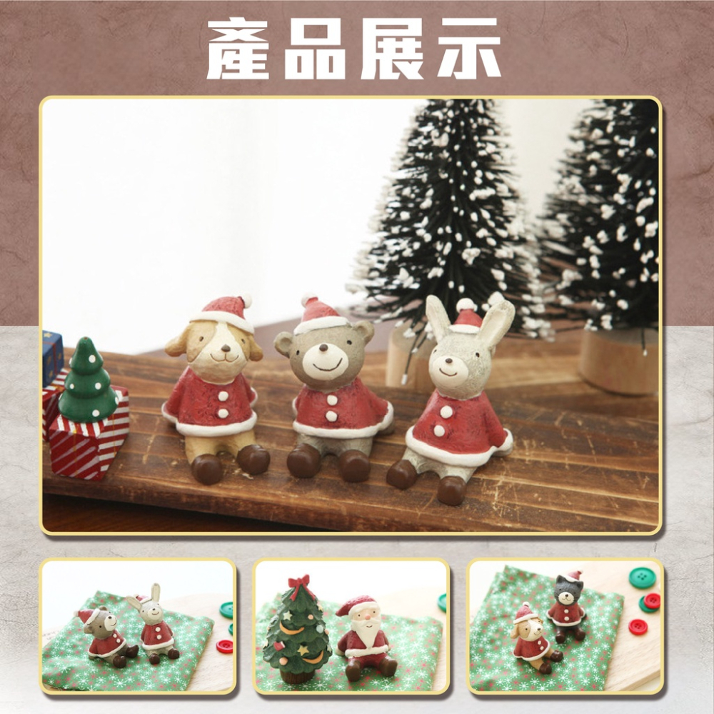 聖誕小物 聖誕擺飾小物 [24H發貨][台灣現貨] 陶瓷聖誕玩偶 聖誕禮 交換禮物首選 聖誕公仔 雪人裝飾 聖誕樹小物-細節圖4