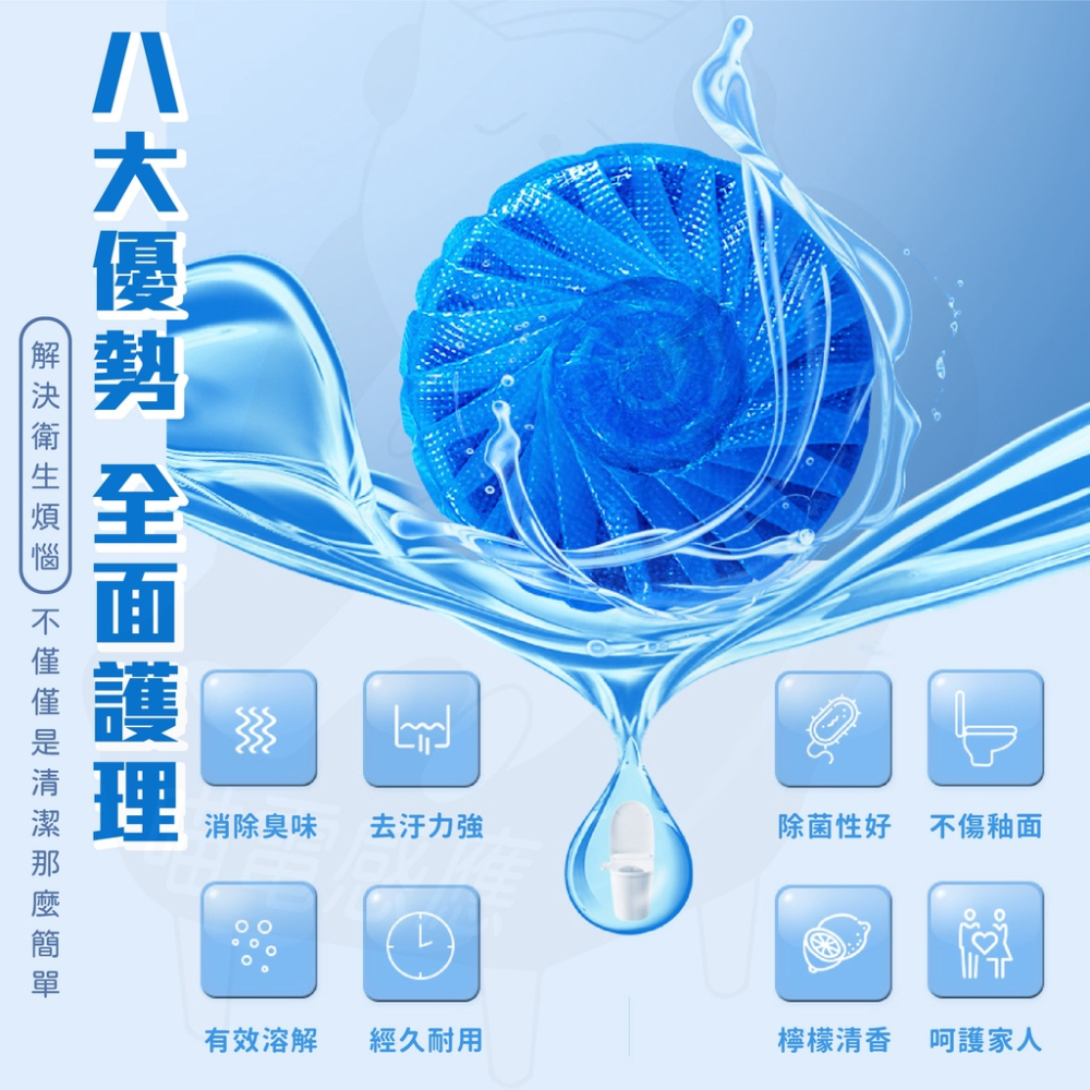 潔廁靈 藍泡泡 【台灣現貨24H發貨】廁所芳香 馬桶清潔 馬桶清潔錠 馬桶自動清潔劑 廁所除臭 居家生活-細節圖2