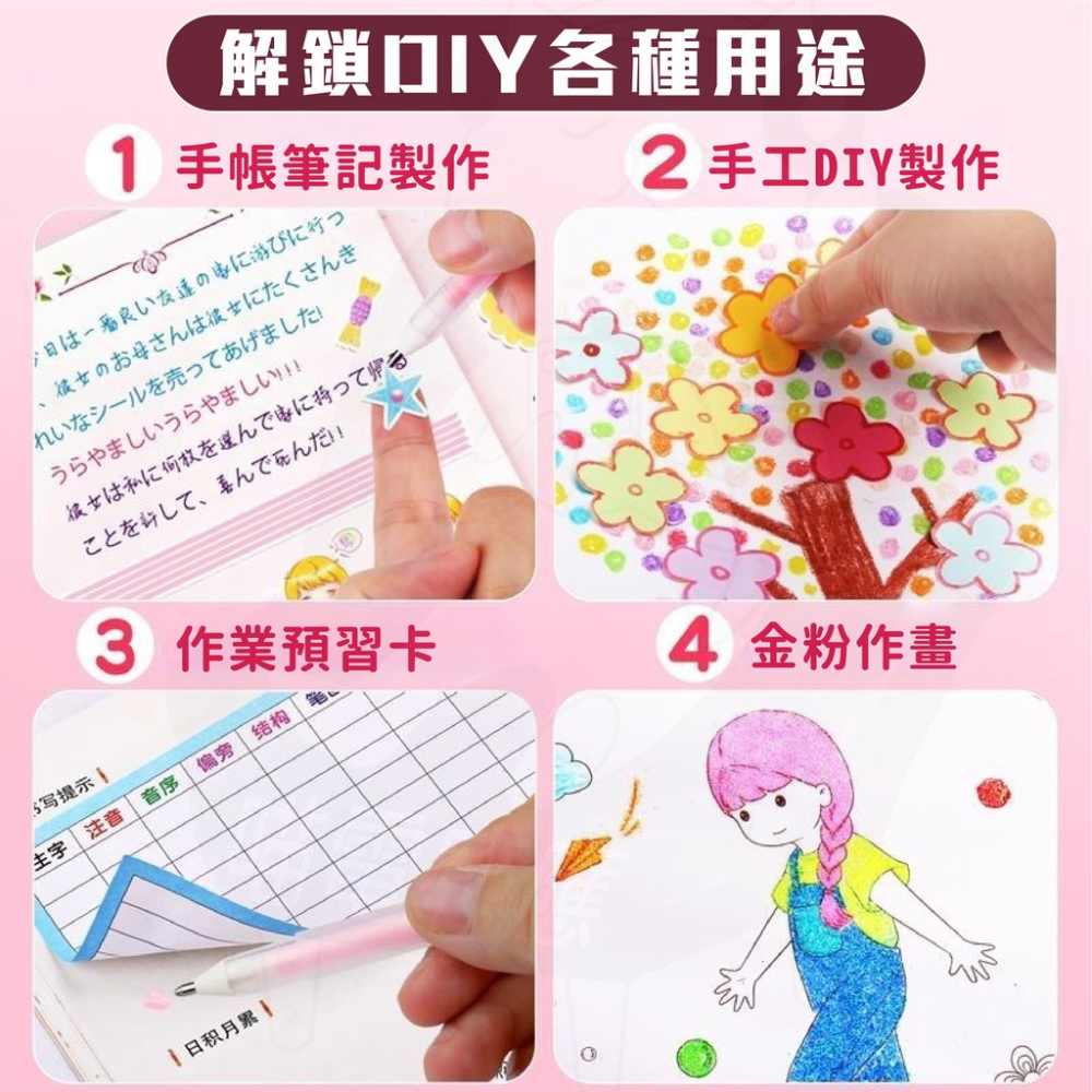 點點筆 點膠筆[台灣現貨][24H發貨] 膠水 膠水筆 筆膠 手帳膠水 筆記本膠水 口紅膠 筆膠水-細節圖4