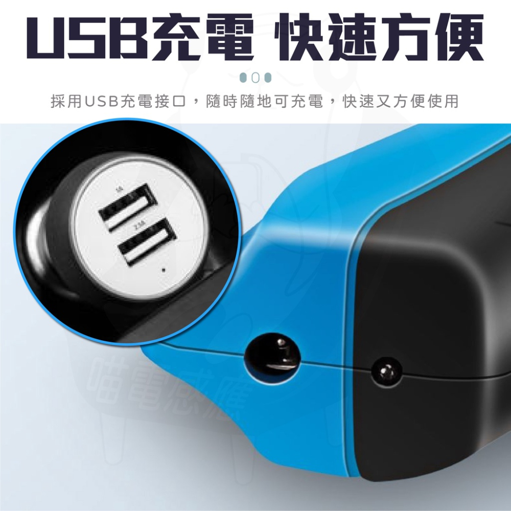 usb充電電動剪刀 [開發票][24H發貨] 電動剪 USB電動剪 充電電動剪刀 動力剪刀 布料裁剪 紙張裁剪 快速剪刀-細節圖5