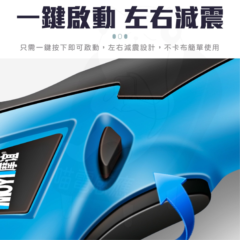 usb充電電動剪刀 [開發票][24H發貨] 電動剪 USB電動剪 充電電動剪刀 動力剪刀 布料裁剪 紙張裁剪 快速剪刀-細節圖6