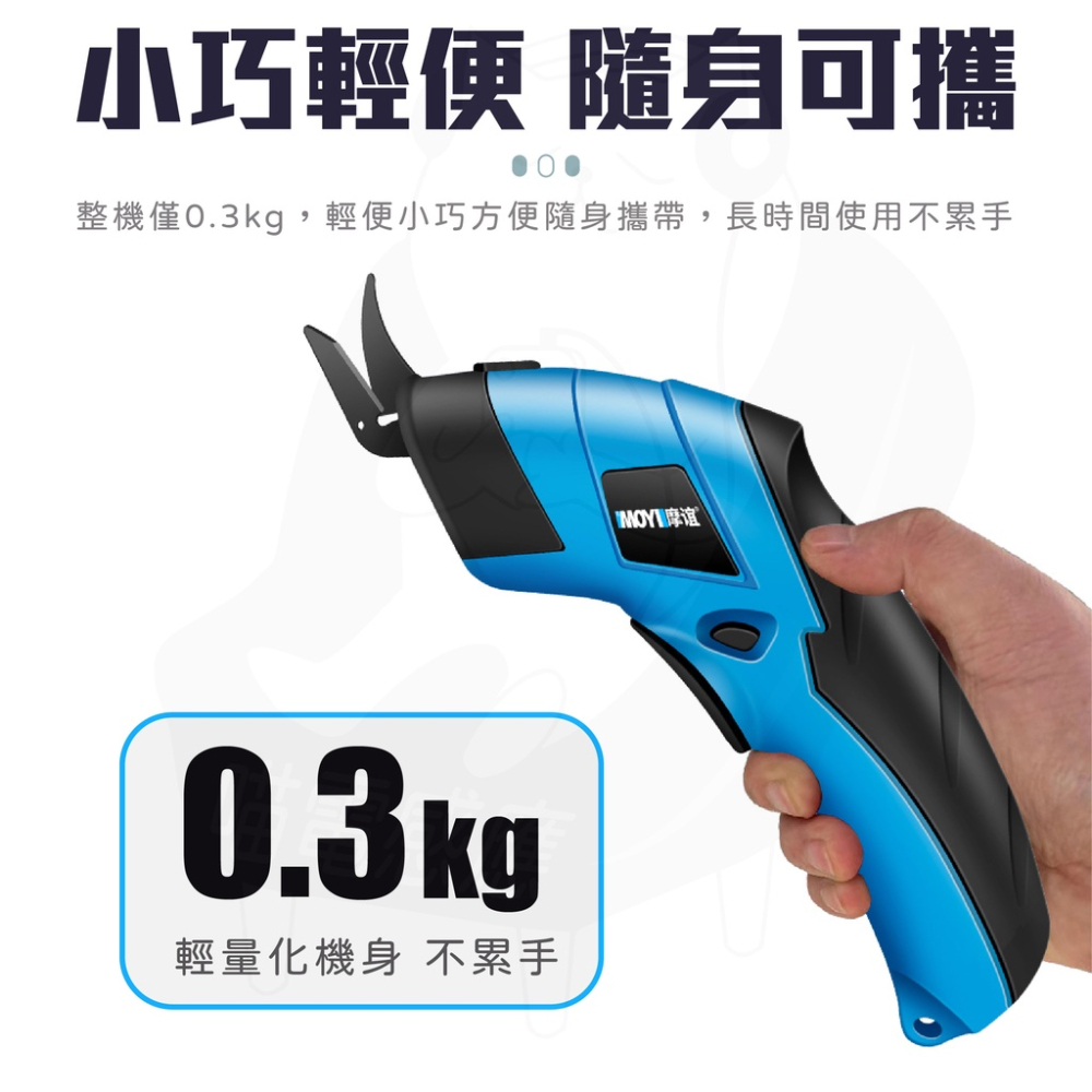 usb充電電動剪刀 [開發票][24H發貨] 電動剪 USB電動剪 充電電動剪刀 動力剪刀 布料裁剪 紙張裁剪 快速剪刀-細節圖7