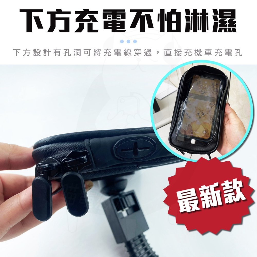 【2023最新款】防水手機支架 [24H發貨][開發票] 機車手機架 防水手機架 防曬手機支架 防雨手機架 外送必備-細節圖2