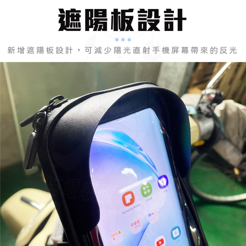 【2023最新款】防水手機支架 [24H發貨][開發票] 機車手機架 防水手機架 防曬手機支架 防雨手機架 外送必備-細節圖3
