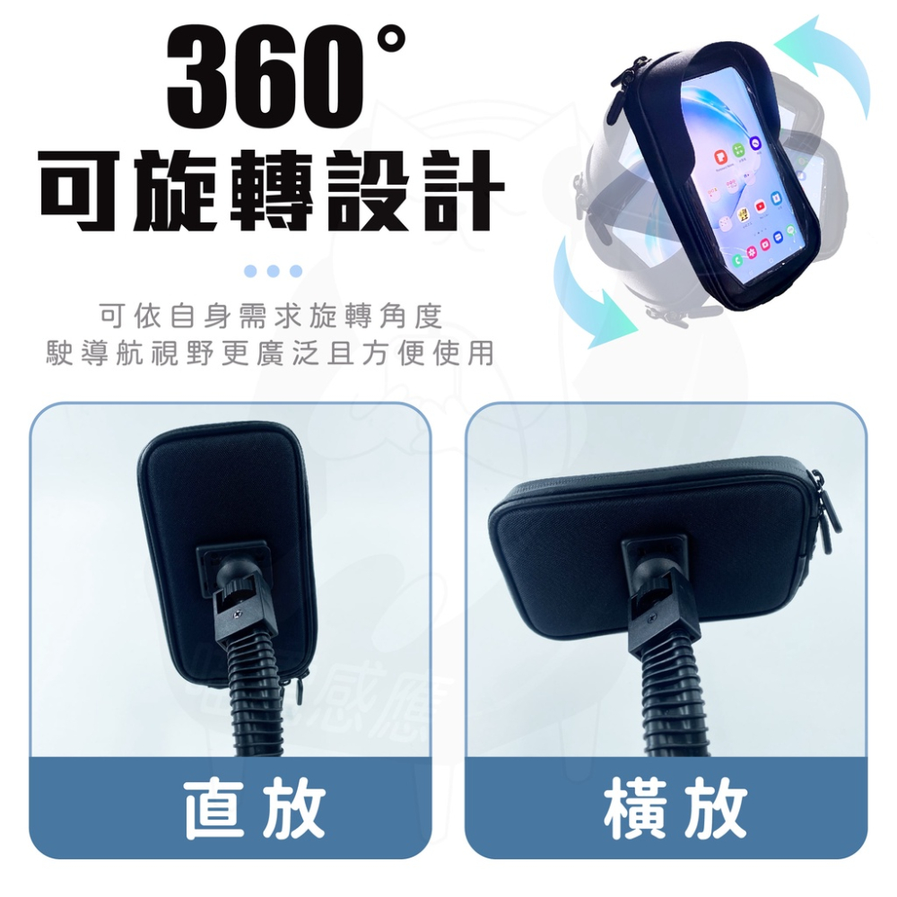 【2023最新款】防水手機支架 [24H發貨][開發票] 機車手機架 防水手機架 防曬手機支架 防雨手機架 外送必備-細節圖4