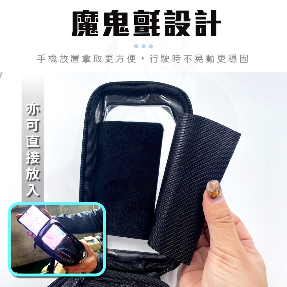 【2023最新款】防水手機支架 [24H發貨][開發票] 機車手機架 防水手機架 防曬手機支架 防雨手機架 外送必備-細節圖5