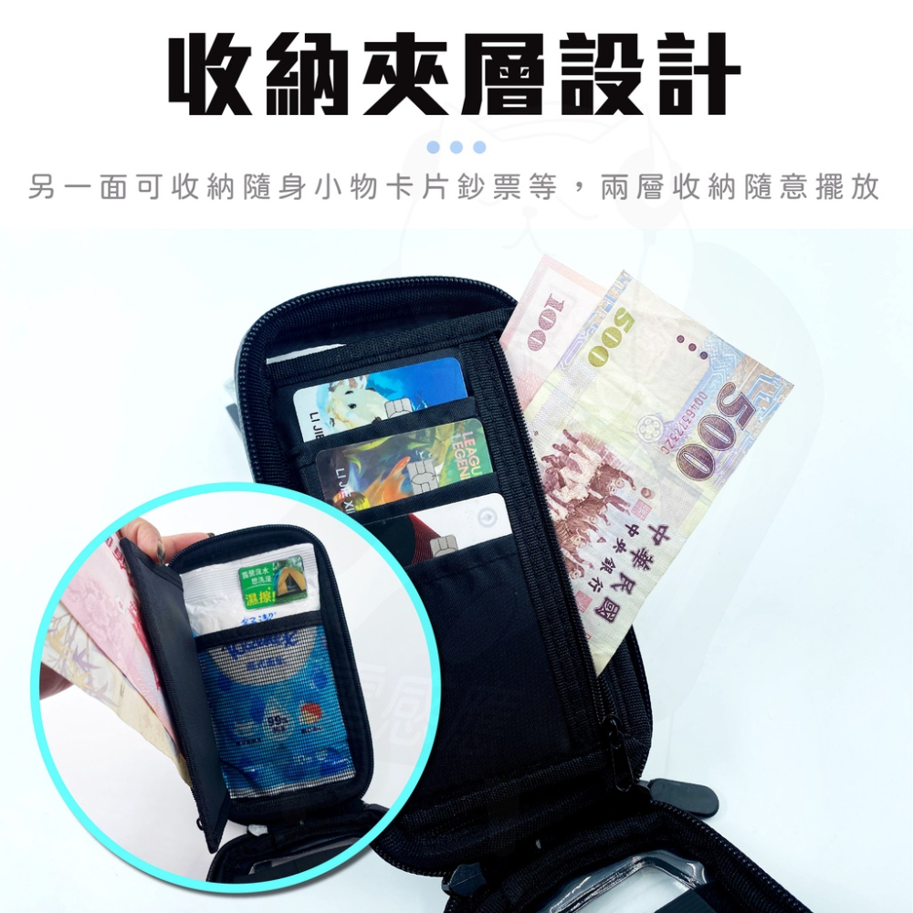 【2023最新款】防水手機支架 [24H發貨][開發票] 機車手機架 防水手機架 防曬手機支架 防雨手機架 外送必備-細節圖7