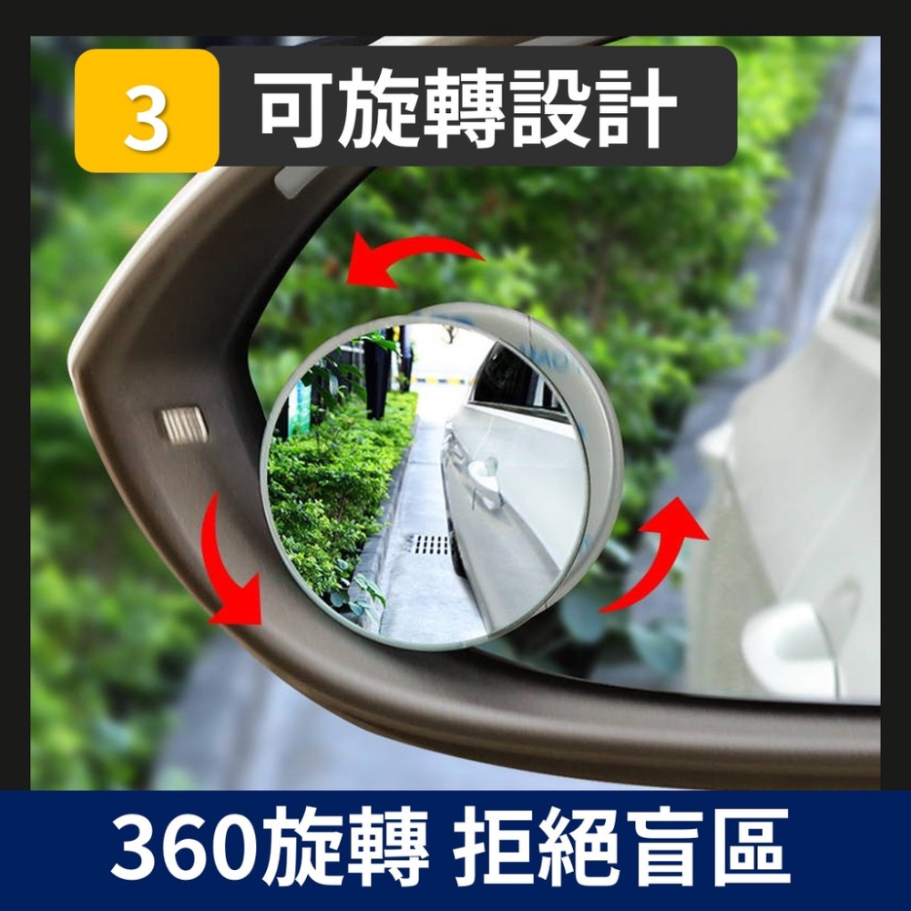 廣角後照鏡 廣角後視鏡 [開發票][台灣現貨] 汽車廣角鏡 車用後照鏡 小圓鏡 汽車工具 車用後視鏡-細節圖5