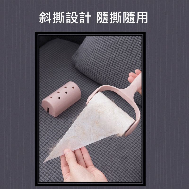 黏毛器 滾毛器 [台灣現貨] [現貨快發] 滾筒滾輪黏毛器 可撕式黏毛器 除塵器  灰塵 清潔 滾輪 寵物 居家 生活-細節圖3