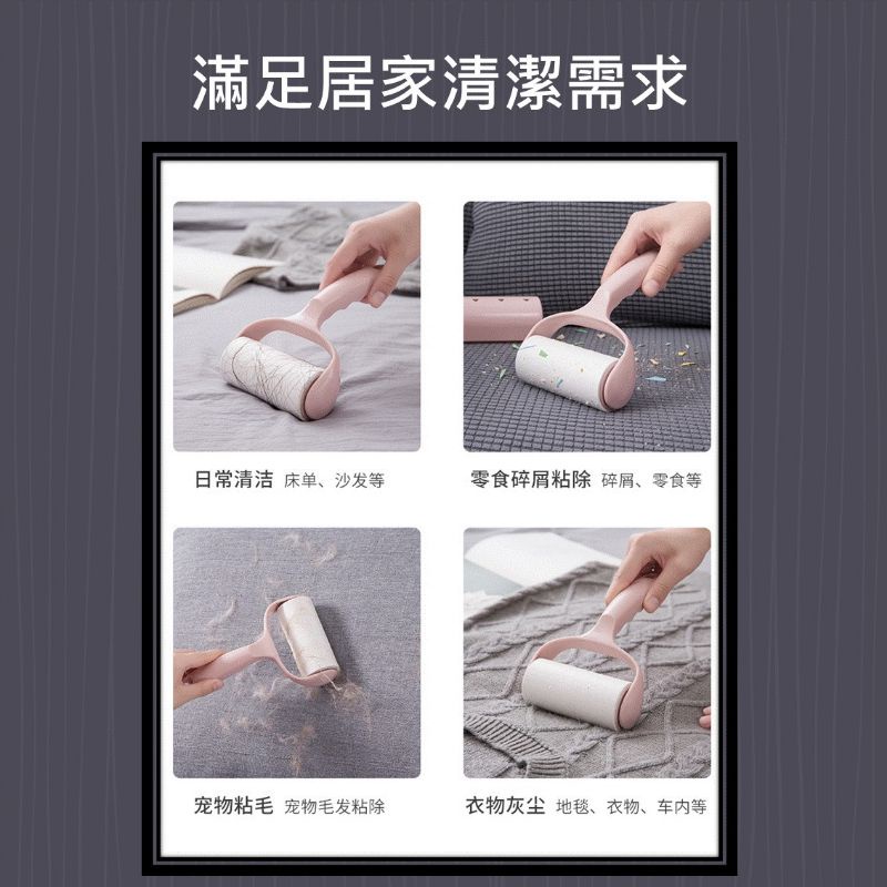 黏毛器 滾毛器 [台灣現貨] [現貨快發] 滾筒滾輪黏毛器 可撕式黏毛器 除塵器  灰塵 清潔 滾輪 寵物 居家 生活-細節圖4