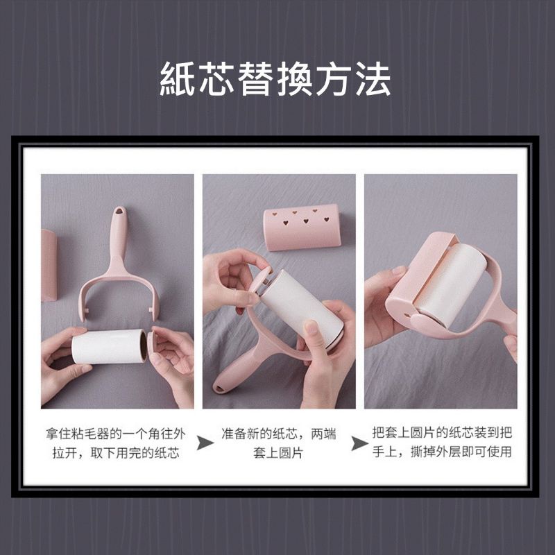 黏毛器 滾毛器 [台灣現貨] [現貨快發] 滾筒滾輪黏毛器 可撕式黏毛器 除塵器  灰塵 清潔 滾輪 寵物 居家 生活-細節圖7