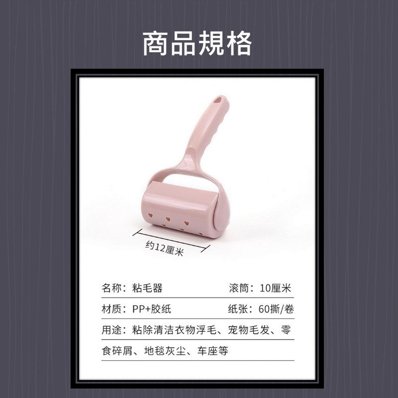 黏毛器 滾毛器 [台灣現貨] [現貨快發] 滾筒滾輪黏毛器 可撕式黏毛器 除塵器  灰塵 清潔 滾輪 寵物 居家 生活-細節圖8