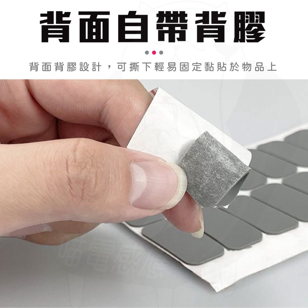 筆電腳墊 [24H發貨][開發票] 筆電防滑墊 筆電防護墊 筆電防刮墊 筆電止滑墊片 筆電墊片 筆電防滑墊片-細節圖3