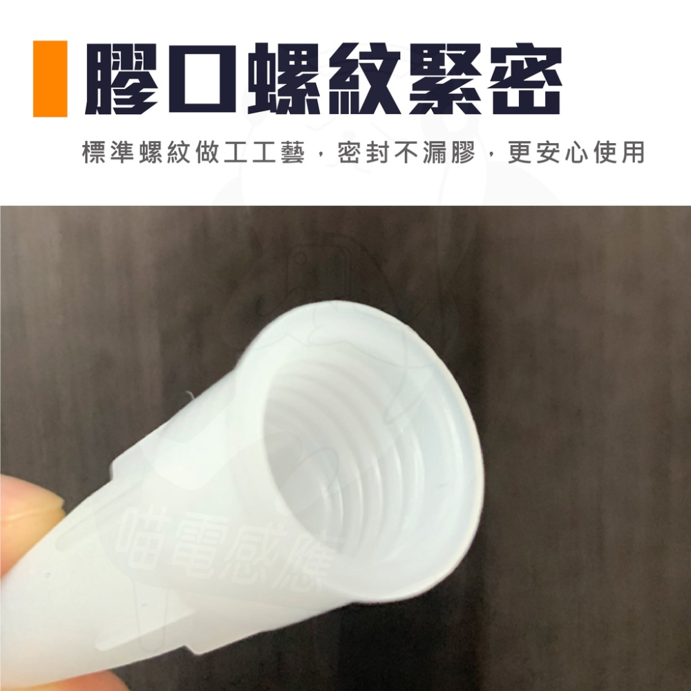 矽利康頭《45送5》【24H發貨】矽利康嘴 矽利康接頭 矽利康塑膠頭 矽力康頭 矽利康接嘴 五金配件-細節圖2