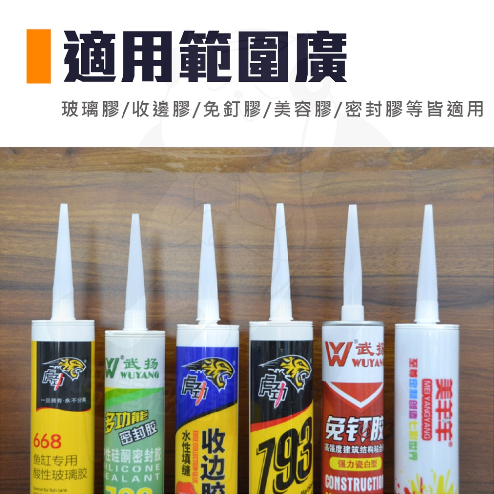 矽利康頭《45送5》【24H發貨】矽利康嘴 矽利康接頭 矽利康塑膠頭 矽力康頭 矽利康接嘴 五金配件-細節圖5