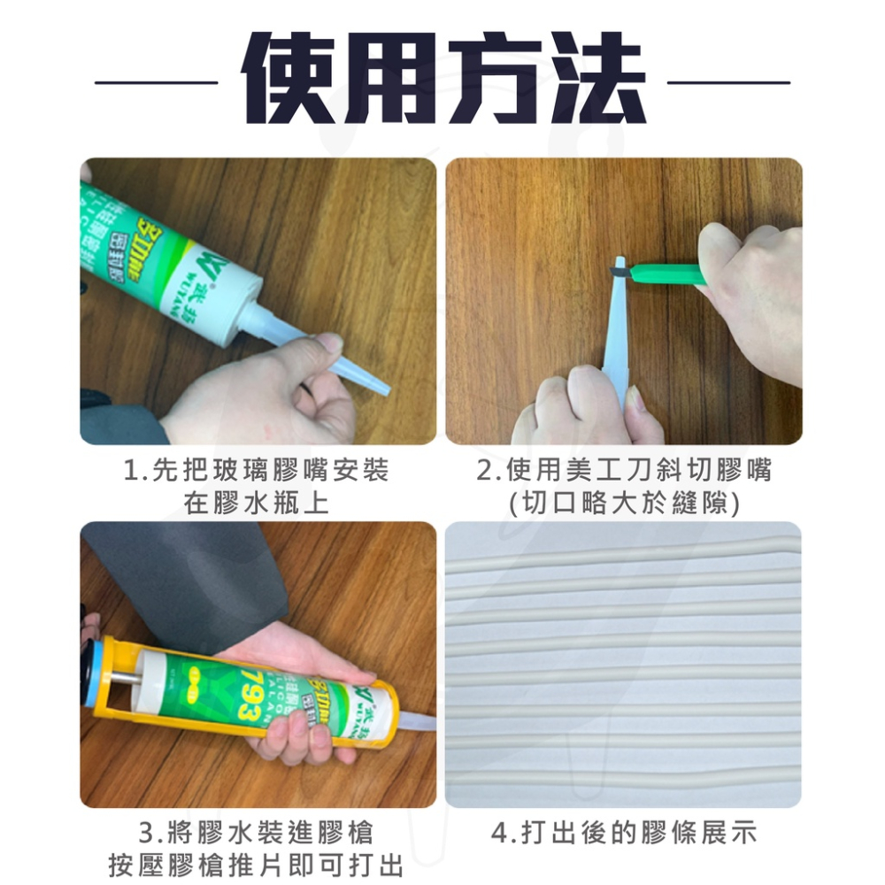 矽利康頭《45送5》【24H發貨】矽利康嘴 矽利康接頭 矽利康塑膠頭 矽力康頭 矽利康接嘴 五金配件-細節圖6