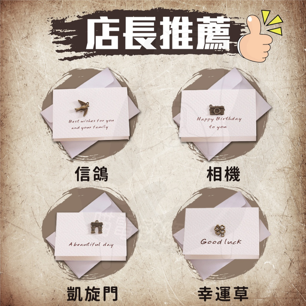 金屬復古卡片 [台灣現貨][24h發貨] 賀卡 小卡片 明信片 禮物卡 生日卡片 感謝卡 祝賀卡 迷你卡片 節日卡 聖誕-細節圖2