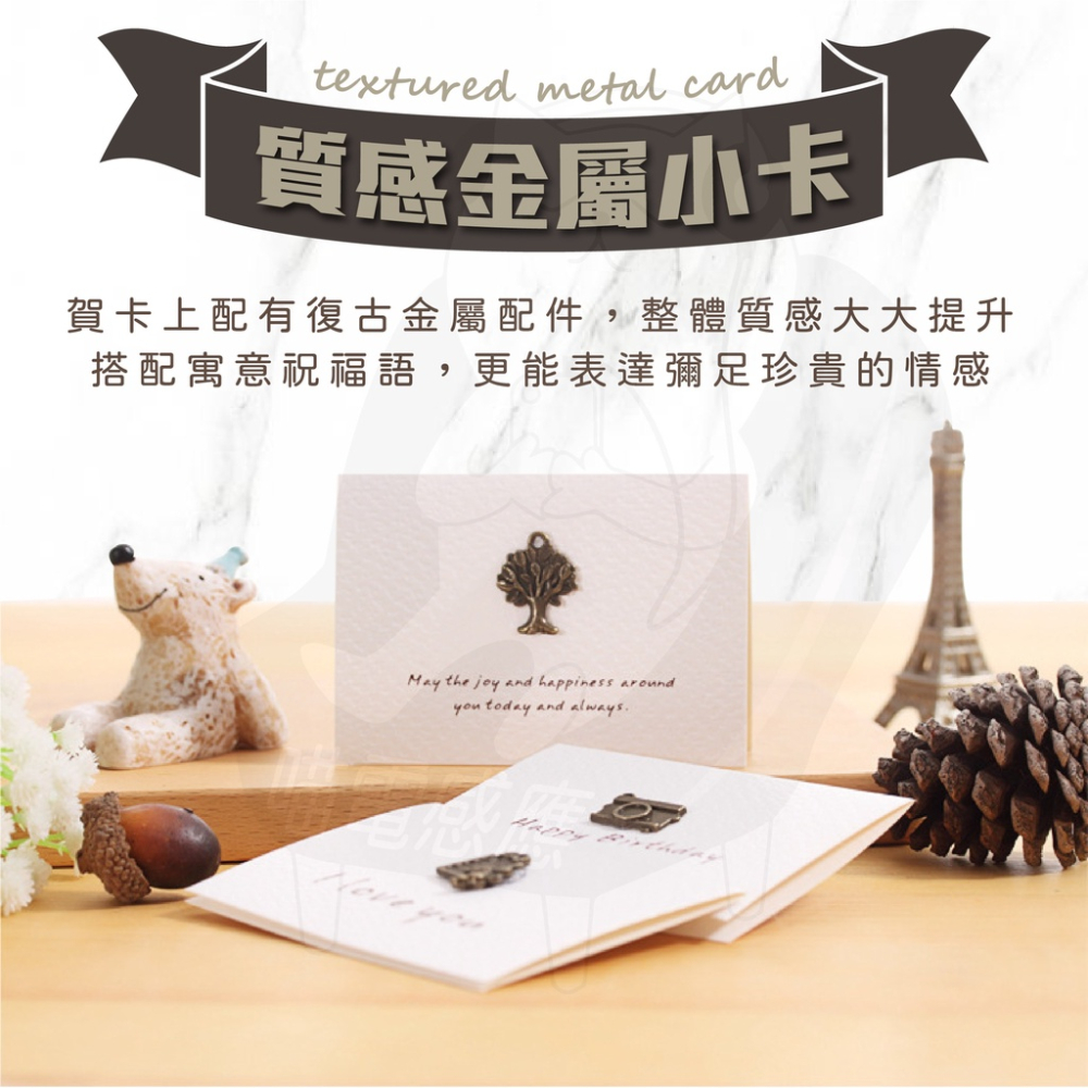 金屬復古卡片 [台灣現貨][24h發貨] 賀卡 小卡片 明信片 禮物卡 生日卡片 感謝卡 祝賀卡 迷你卡片 節日卡 聖誕-細節圖3