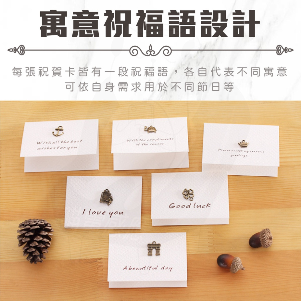 金屬復古卡片 [台灣現貨][24h發貨] 賀卡 小卡片 明信片 禮物卡 生日卡片 感謝卡 祝賀卡 迷你卡片 節日卡 聖誕-細節圖4