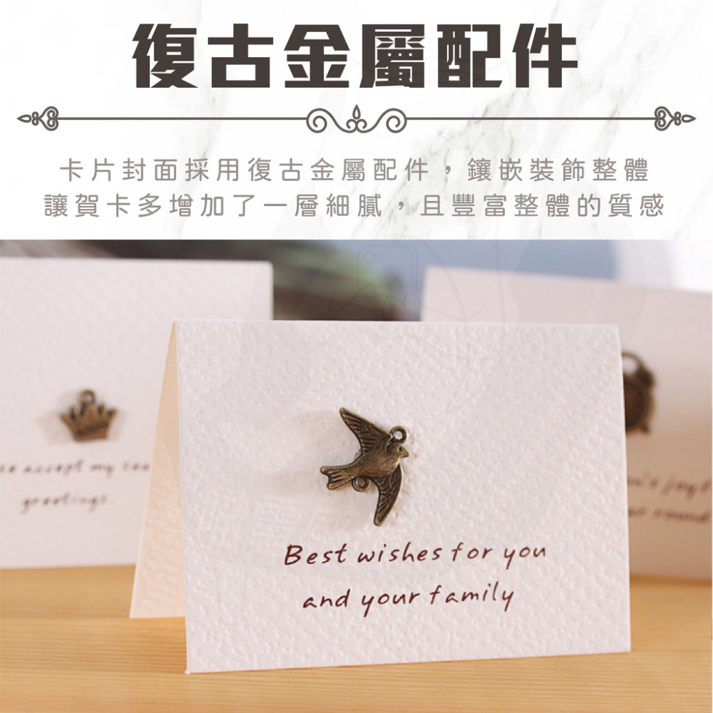金屬復古卡片 [台灣現貨][24h發貨] 賀卡 小卡片 明信片 禮物卡 生日卡片 感謝卡 祝賀卡 迷你卡片 節日卡 聖誕-細節圖6