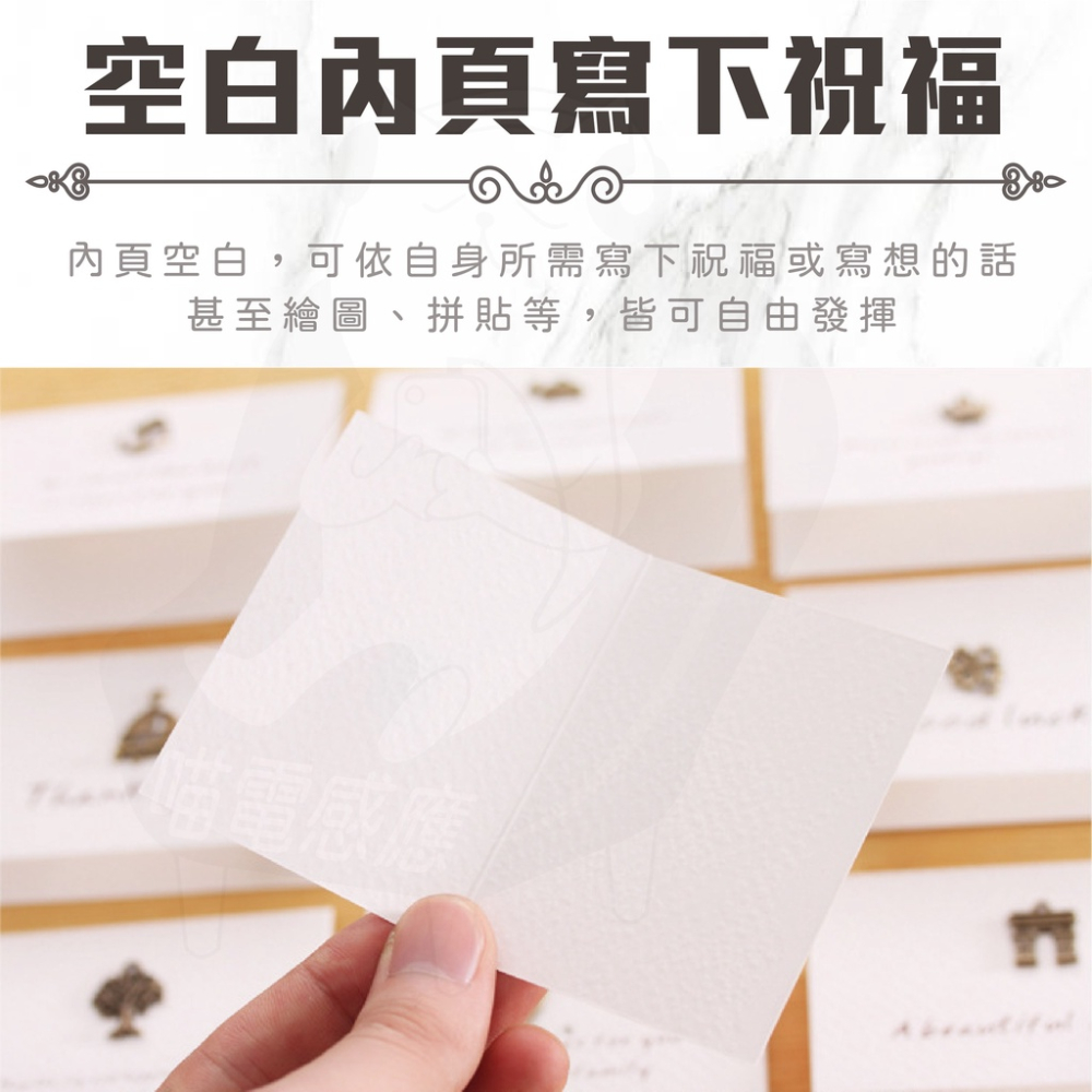 金屬復古卡片 [台灣現貨][24h發貨] 賀卡 小卡片 明信片 禮物卡 生日卡片 感謝卡 祝賀卡 迷你卡片 節日卡 聖誕-細節圖7