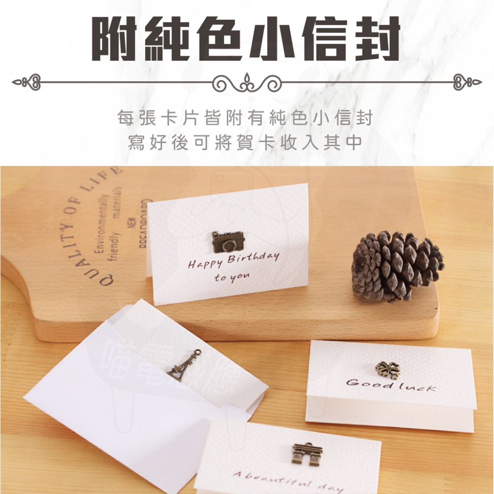 金屬復古卡片 [台灣現貨][24h發貨] 賀卡 小卡片 明信片 禮物卡 生日卡片 感謝卡 祝賀卡 迷你卡片 節日卡 聖誕-細節圖8