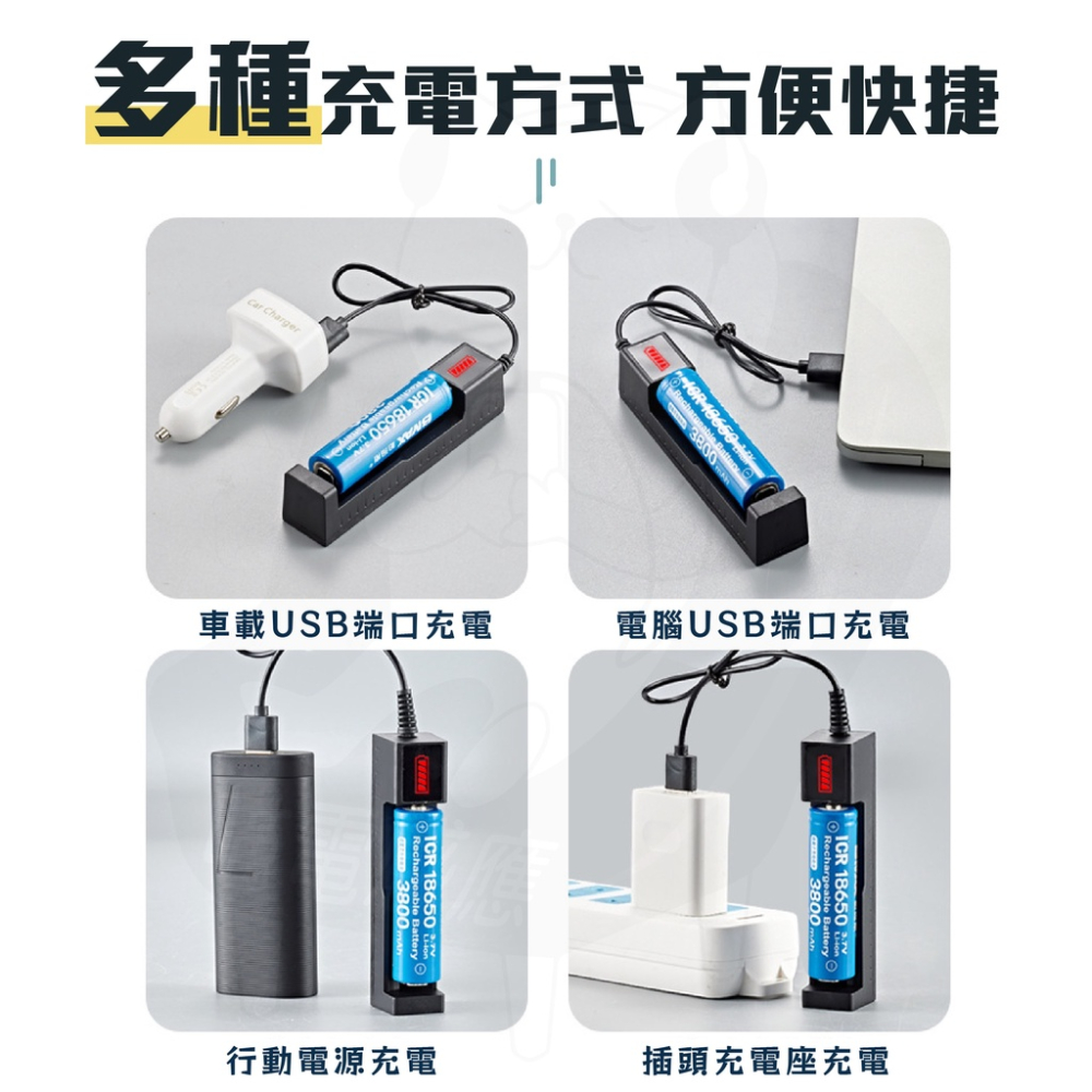 電池充電器【台灣現貨】[快速到貨] 18650 四槽/雙槽/單槽 電池充電 USB充電器 充電電池 國際 充電 電池-細節圖2