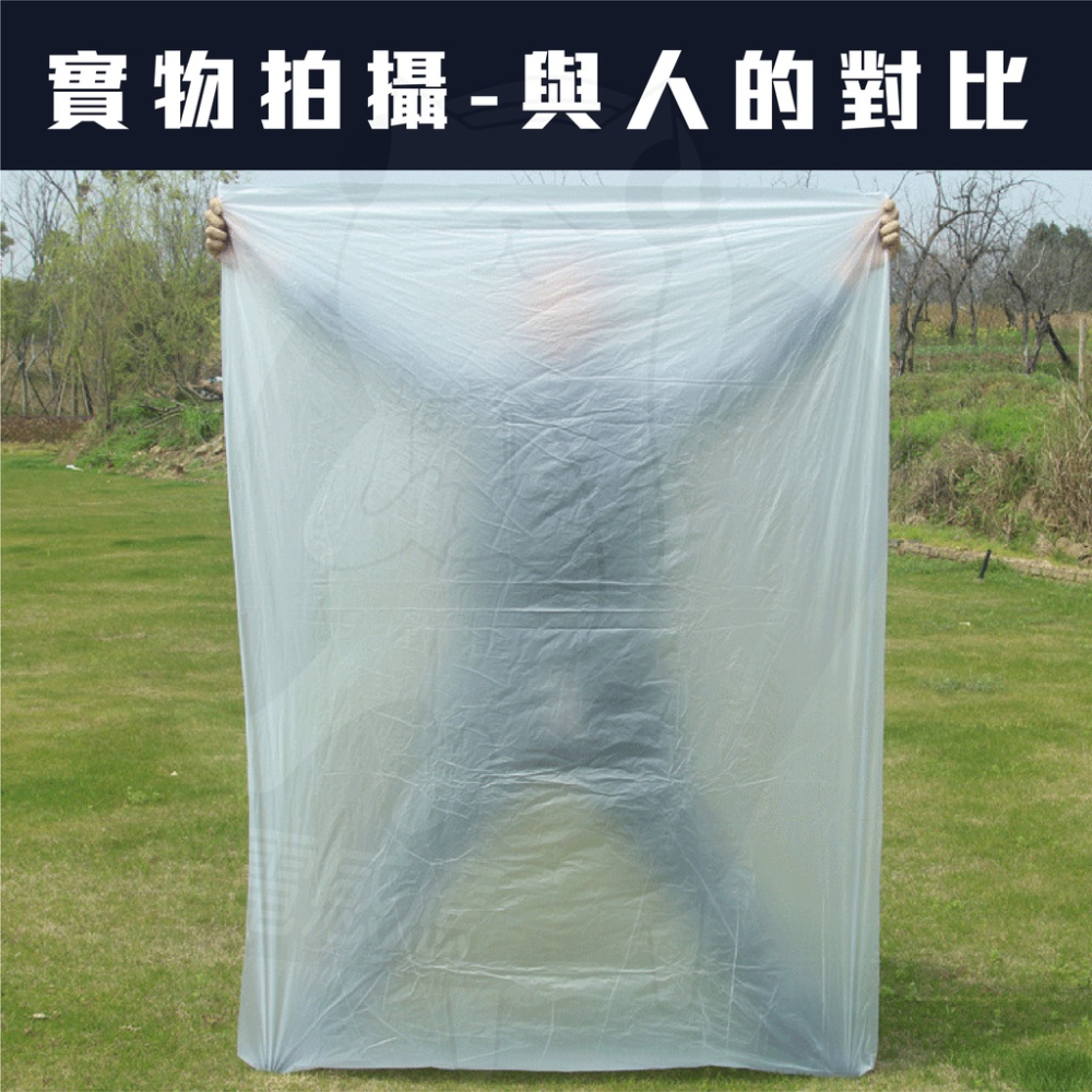 超大防塵套 防塵罩 [24H發貨] 台灣現貨 防灰塵 冰箱防塵 設備防塵 150x180公分 厚薄款皆有-細節圖3