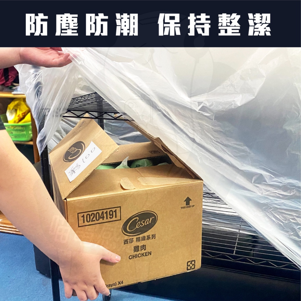 超大防塵套 防塵罩 [24H發貨] 台灣現貨 防灰塵 冰箱防塵 設備防塵 150x180公分 厚薄款皆有-細節圖5