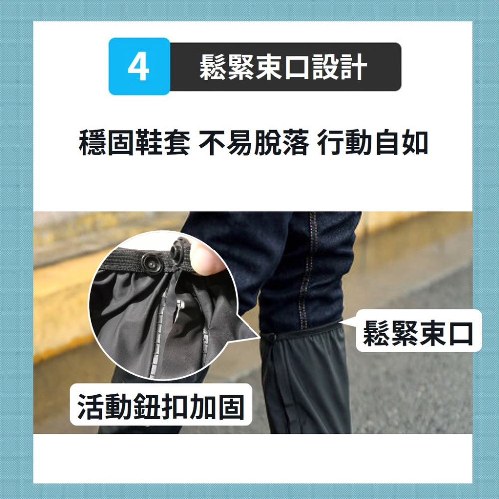 雨鞋套 鞋套 防水鞋套 防雨鞋套【台灣現貨】鞋套防水 防滑鞋套 鞋套雨鞋套 防雨套 防水鞋 防滑 止滑 黑色 全尺寸-細節圖5