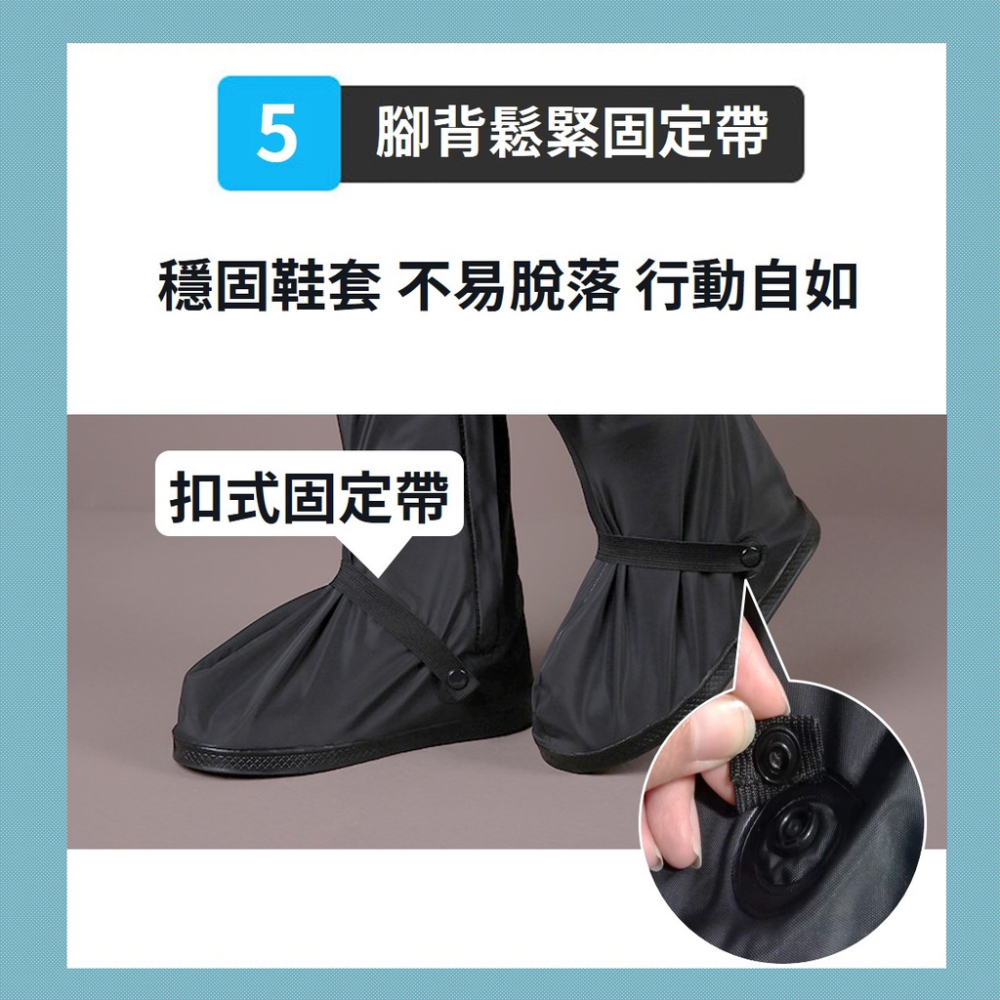雨鞋套 鞋套 防水鞋套 防雨鞋套【台灣現貨】鞋套防水 防滑鞋套 鞋套雨鞋套 防雨套 防水鞋 防滑 止滑 黑色 全尺寸-細節圖6