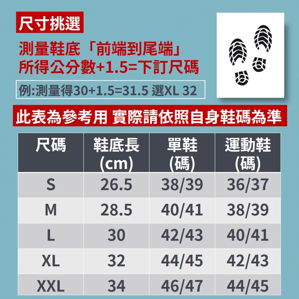 雨鞋套 鞋套 防水鞋套 防雨鞋套【台灣現貨】鞋套防水 防滑鞋套 鞋套雨鞋套 防雨套 防水鞋 防滑 止滑 黑色 全尺寸-細節圖8