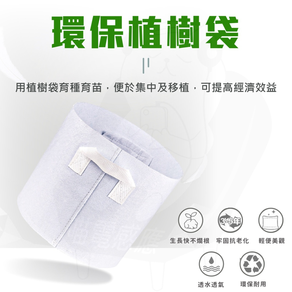 美植袋【台灣現貨24H發貨】(開發票) 種植袋 不織布袋 無紡布袋 手把提袋 無手把種植袋 園藝工具-細節圖2