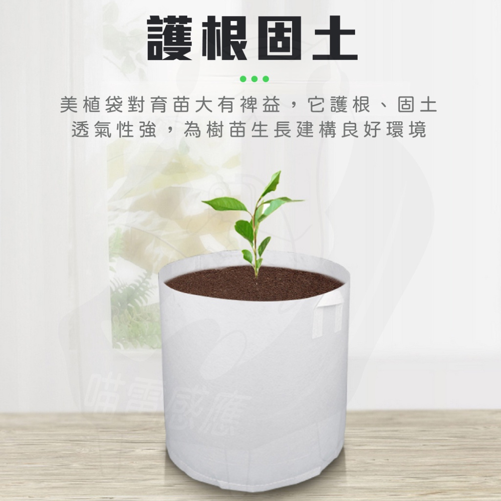 美植袋【台灣現貨24H發貨】(開發票) 種植袋 不織布袋 無紡布袋 手把提袋 無手把種植袋 園藝工具-細節圖4