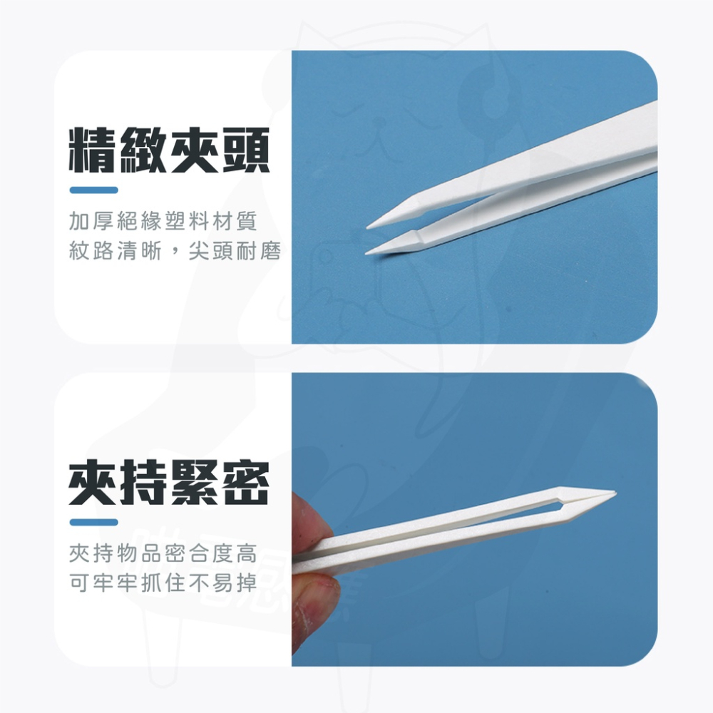 防靜電鑷子 【升級款白色】(24小時發貨) 美甲夾子 手帳鑷子 塑膠夾子 diy鑷子 手工鑷 尖頭 扁平頭 工具零配件-細節圖4