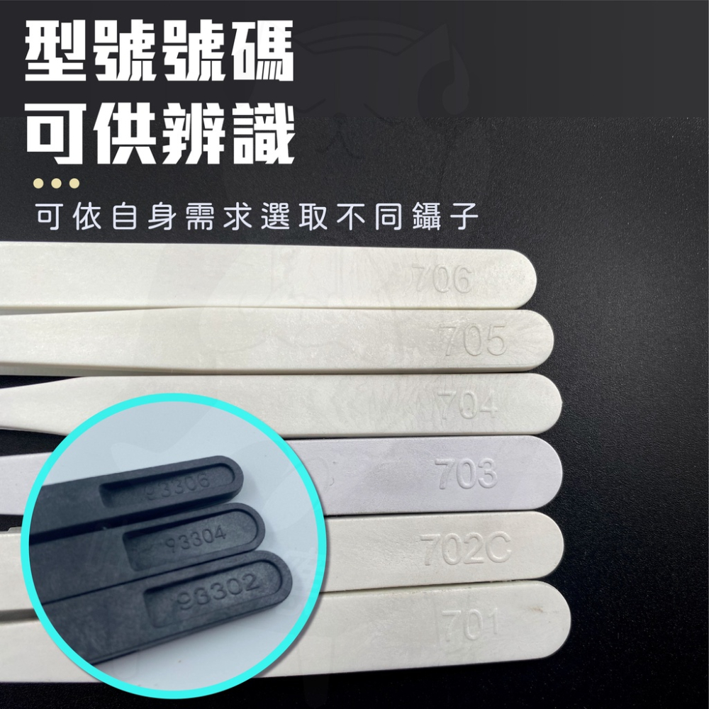 防靜電鑷子 【升級款白色】(24小時發貨) 美甲夾子 手帳鑷子 塑膠夾子 diy鑷子 手工鑷 尖頭 扁平頭 工具零配件-細節圖6