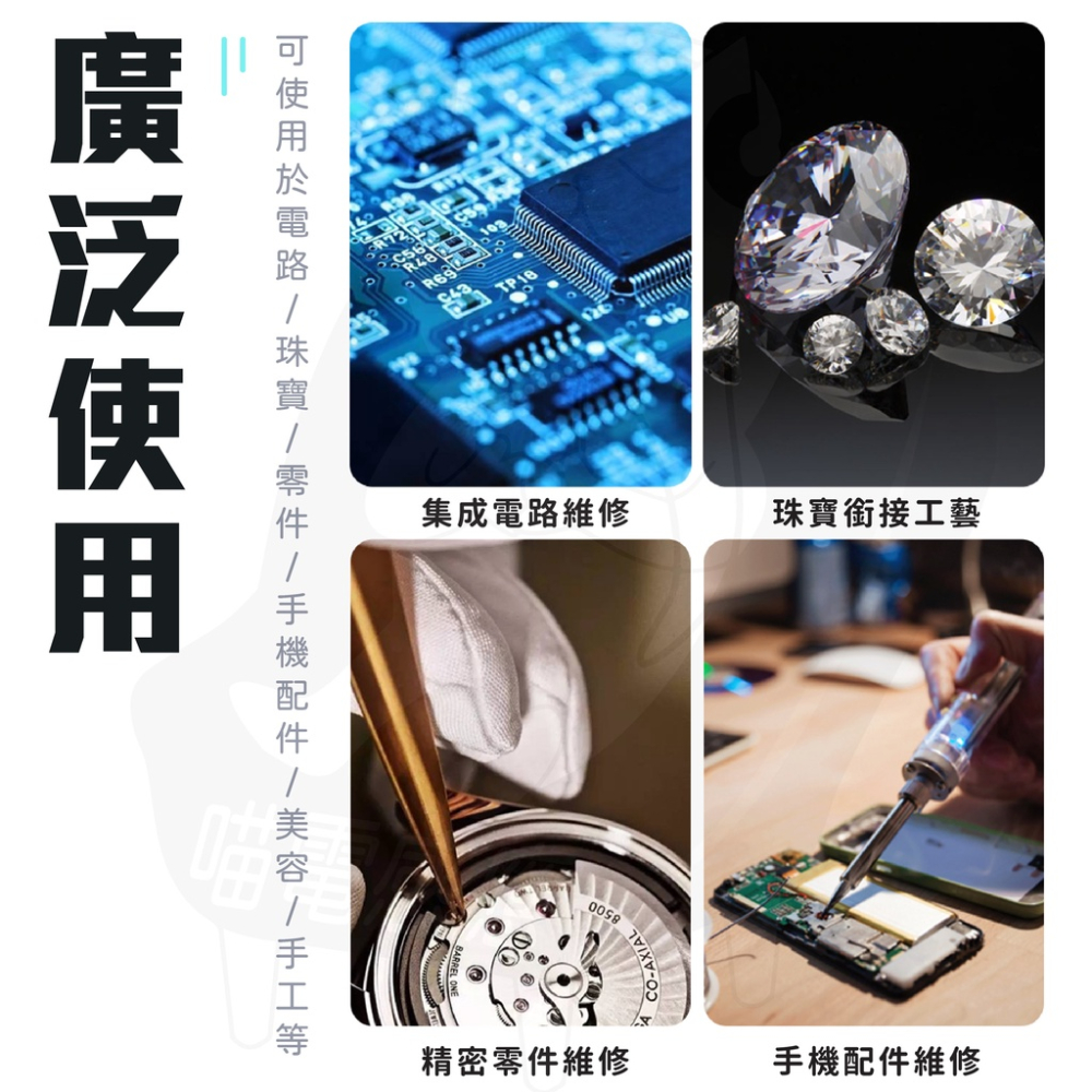 防靜電鑷子 【升級款白色】(24小時發貨) 美甲夾子 手帳鑷子 塑膠夾子 diy鑷子 手工鑷 尖頭 扁平頭 工具零配件-細節圖7