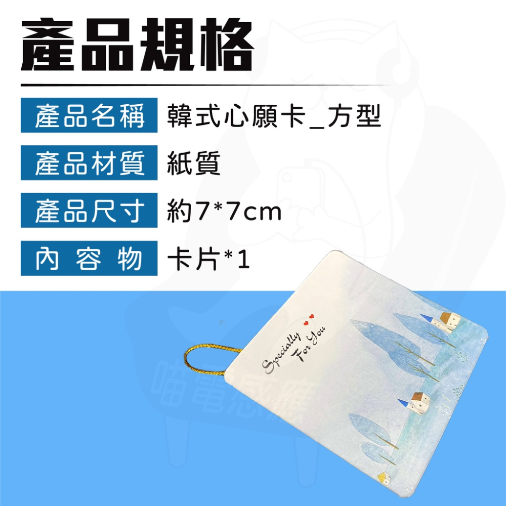 [24h出貨][台灣現貨] 韓版萬用禮卡 小卡片 小禮卡 生日卡 祝福卡 卡片 謝卡 多種款式 任選 聖誕節-細節圖5