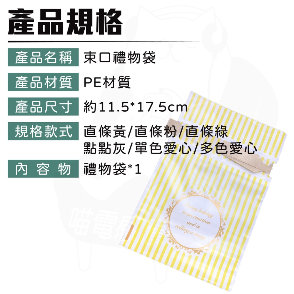 禮物袋 [24H出貨][開發票] 聖誕禮物袋 萬聖節禮物袋 抽繩束口袋 包裝袋束口袋 點心袋 禮品袋 生日  婚禮-細節圖6