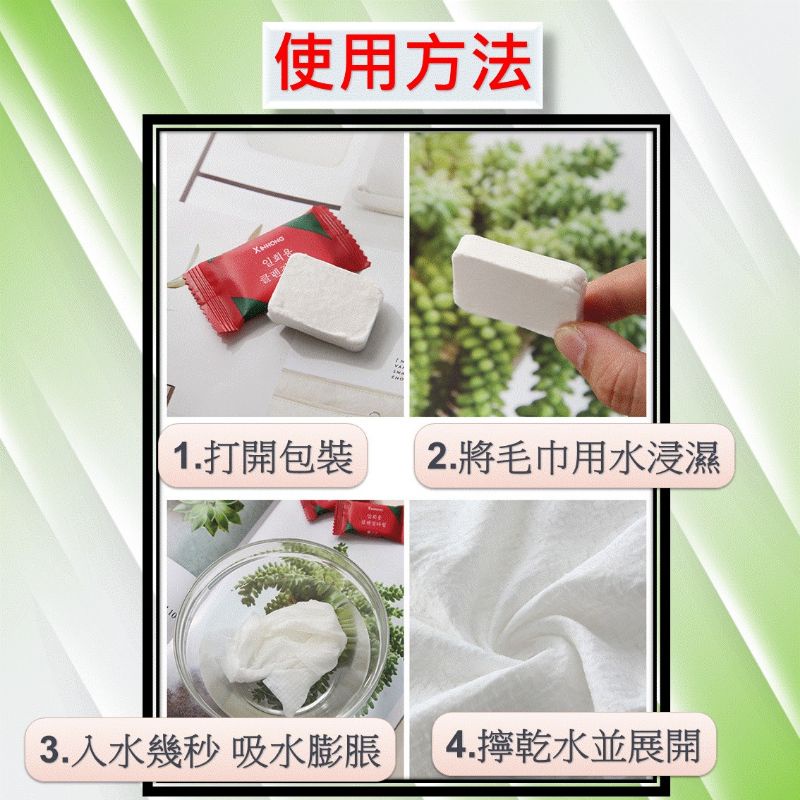 買45送5 韓版壓縮毛巾 拋棄式 一次性毛巾 旅行毛巾 [現貨][24h出貨] 洗臉巾 洗臉毛巾 拋棄式毛巾 隨身毛巾-細節圖7